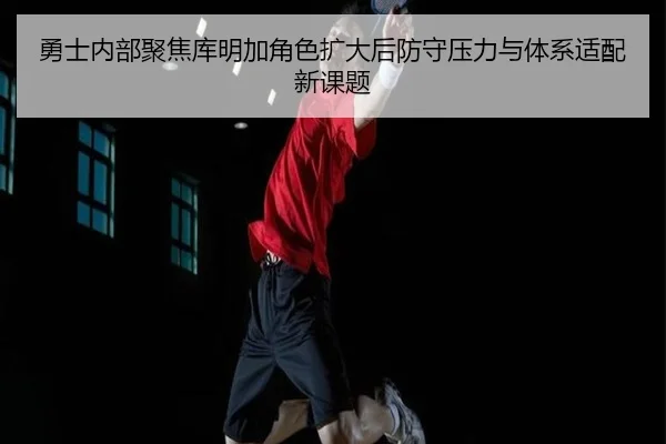 yong-shi-nei-bu-ju-jiao-ku-ming-jia-jue-se-kuo-da-hou-fang-shou-ya-li-yu-ti-xi-shi-pei-xin-ke-ti-2-674.jpg