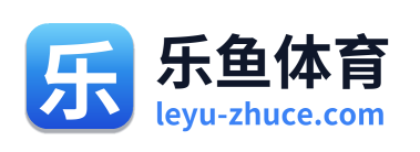 乐鱼体育 - 返回网站首页